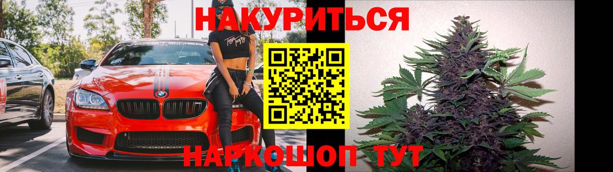 Бошки Шишки марихуана Кизилюрт