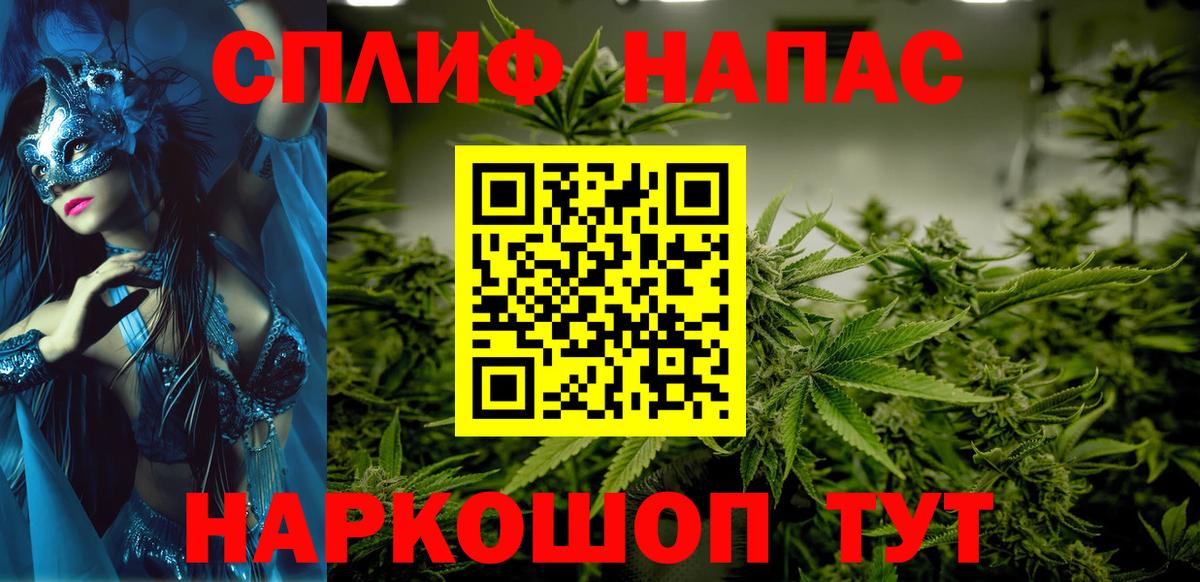 МАРИХУАНА AK-47  Вход с VPN  Шишки марихуана SATIVA & INDICA  Кизилюрт  Конопля OG Kush 